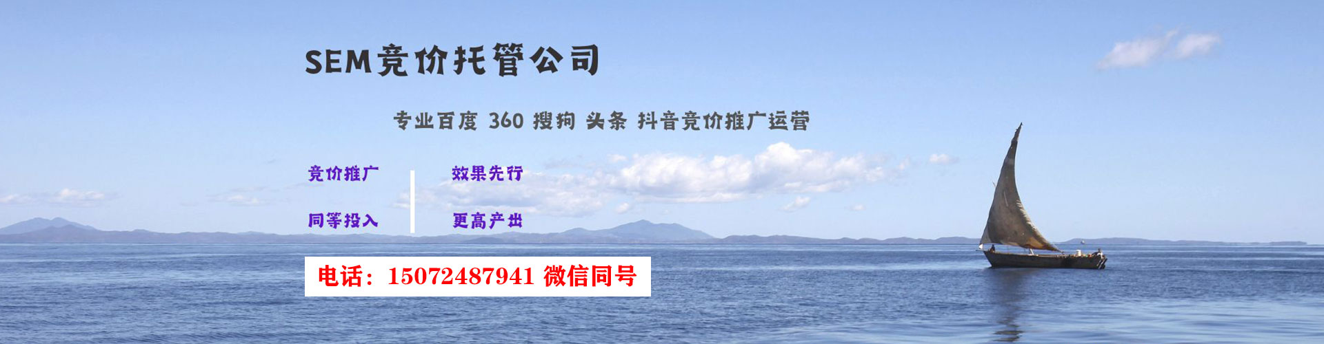 前锋百度信息流